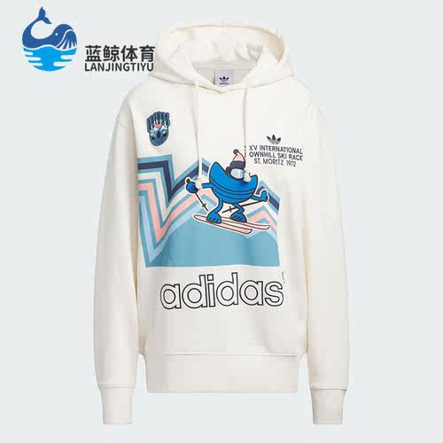 阿迪达斯正品女子时尚卫衣