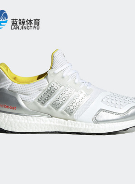 Adidas/阿迪达斯正品ULTRABOOST C.RDY DNA男子跑步运动鞋G54860