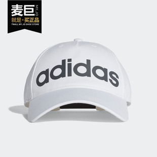 中性运动休闲帽子鸭舌帽 Adidas 阿迪达斯正品 NEO夏季 DM9557