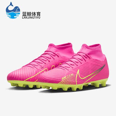 Nike/耐克正品刺客15 Academy HG男子耐磨足球鞋DJ5626-605