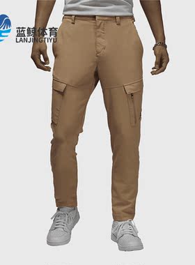 Nike/耐克正品Jordan机能风梭织男子运动工装长裤DZ0543-200
