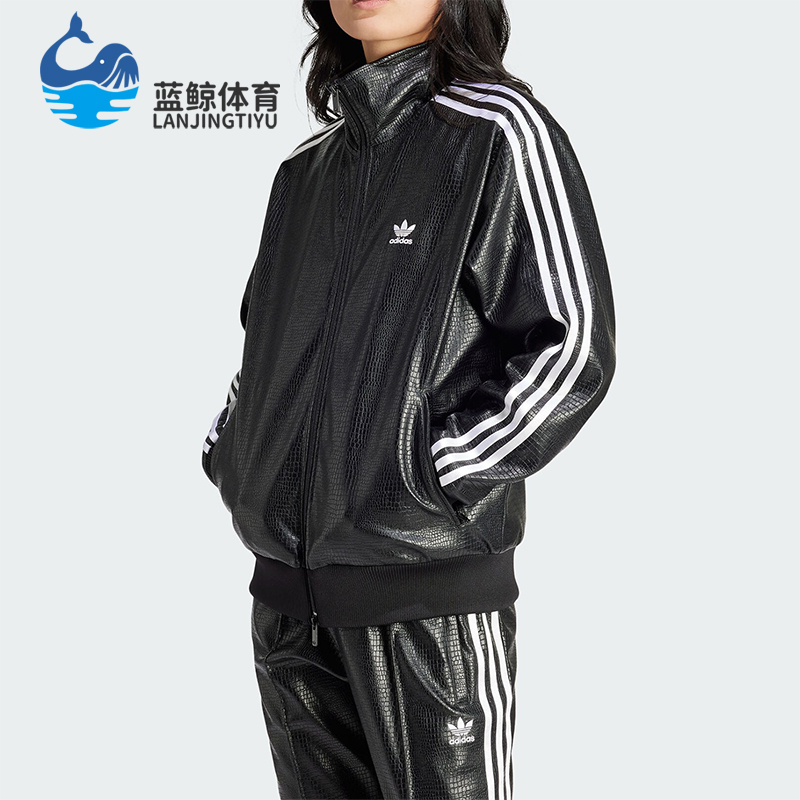 Adidas/阿迪达斯女士皮衣外套