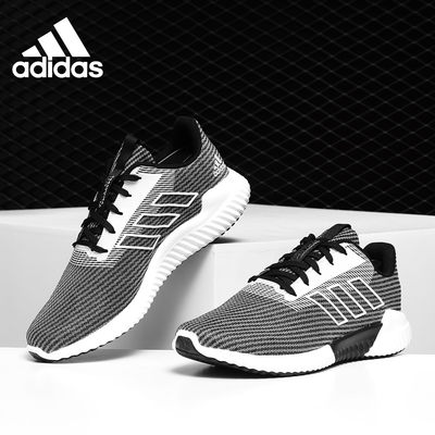 Adidas/阿迪达斯正品Climacool 2.0 大童清风跑步运动鞋 F33991