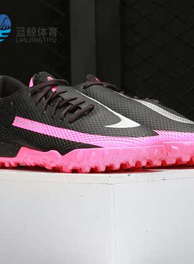 Nike/耐克正品 REACT PHANTOM GT PRO 男/女训练足球鞋 CK8468