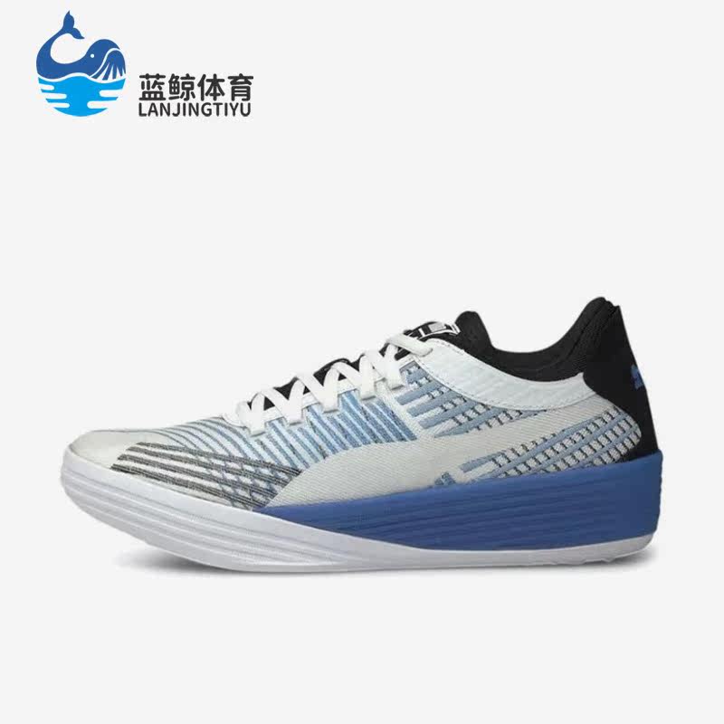Puma/彪马正品Clyde All Pro男女款缓震运动休闲篮球鞋 194039-06