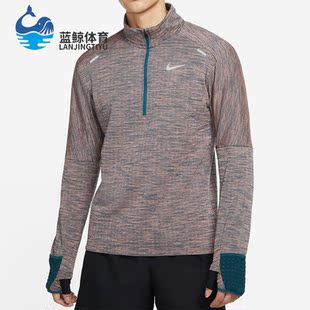 T恤 Nike 耐克正品 男子半拉链反光跑步运动长袖 394 CU6088