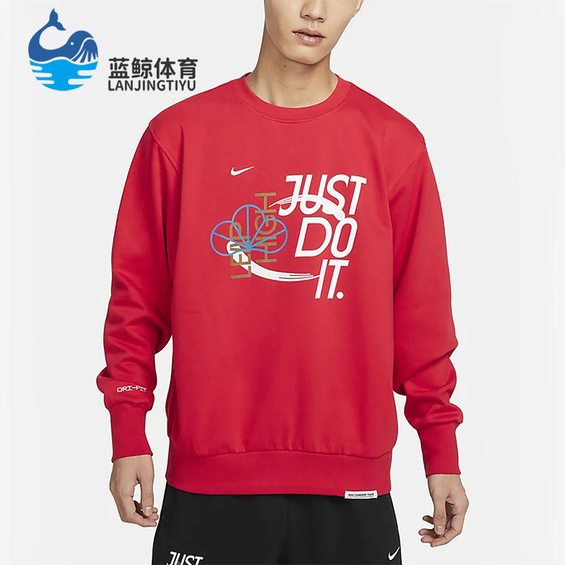 Nike/耐克正品新款男子篮球运动休闲套头卫衣FD4061-657
