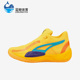 彪马正品 Rise Nitro男女实战训练缓震篮球鞋 Puma 377012