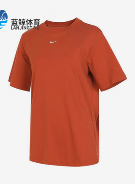 Nike/耐克正品新款女士休闲舒适透气宽松运动短袖FD4150-842