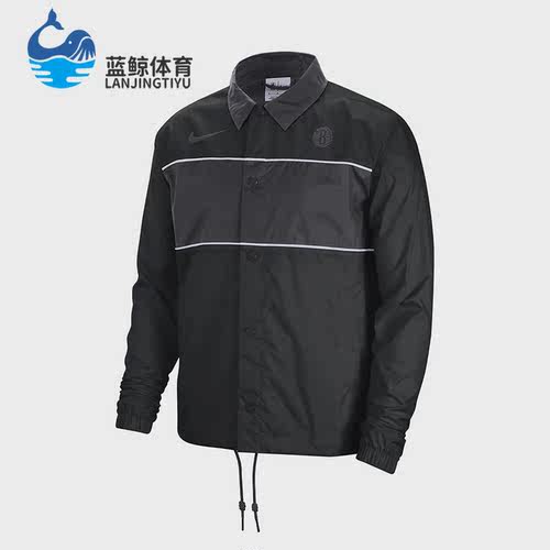 Nike/耐克正品男子篮球夹克