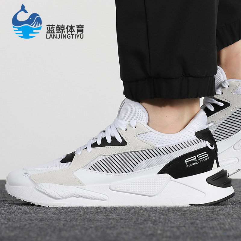 Puma/彪马正品夏季新款男女低帮透气运动休闲鞋 381640-04