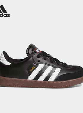 Adidas/阿迪达斯正品Samba Classic J大童运动足球鞋036516