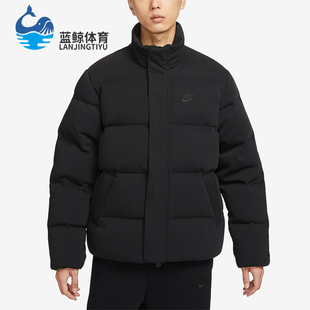 Nike/耐克正品冬季新款男子简约保暖运动休闲立领棉服FB7855