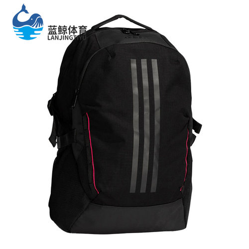 阿迪达斯男女运动双肩背包