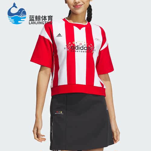Adidas/阿迪达斯正品SHUTING QIU女子运动休闲短袖T恤IM8446