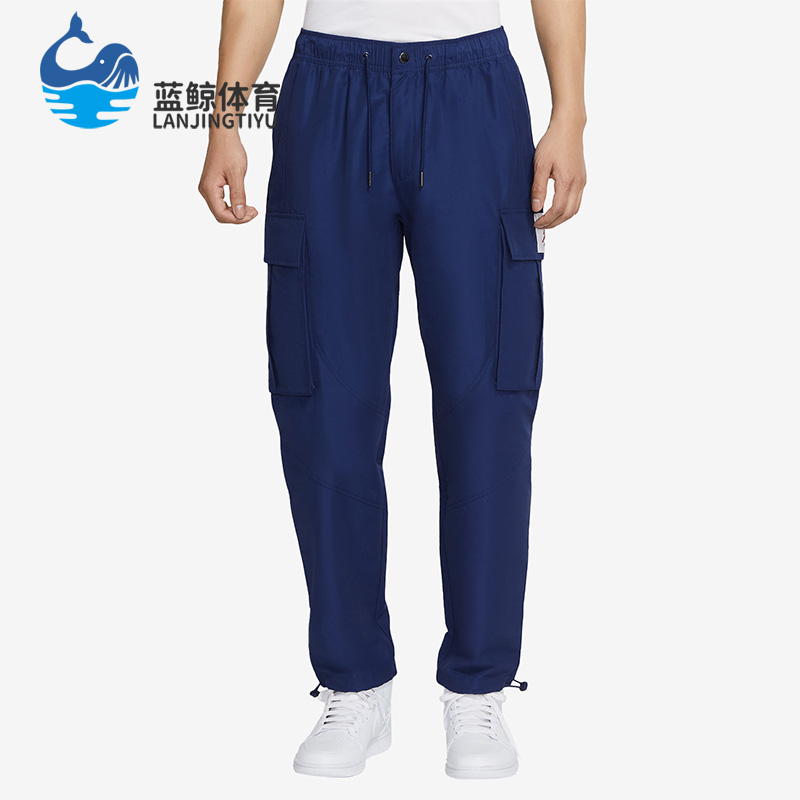 Nike/耐克正品JORDAN 春季新款男子工装梭织长裤CV3178-492
