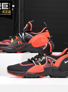 Nike/耐克正品 新款HUARACHEE.D.G.E. AS QS男休闲鞋 BV8171