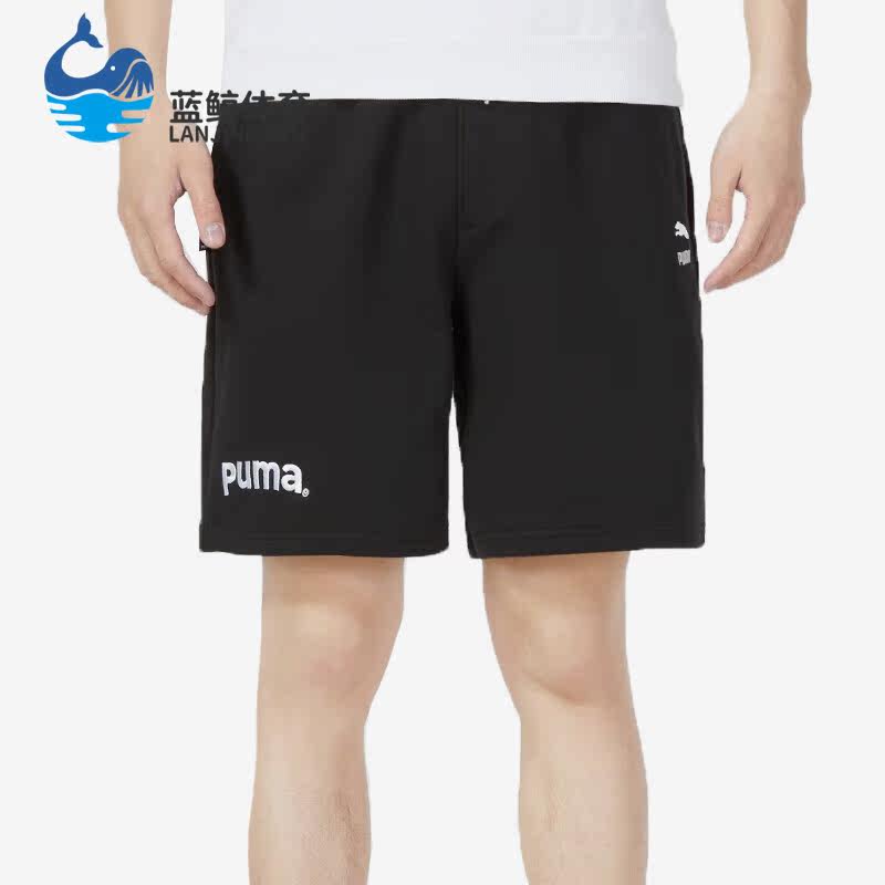 Puma/彪马正品夏季新款男子运动休闲五分短裤622542-01,运动服/休闲服装,运动中长裤／短裤,淘宝优惠券,粉丝福利购,淘宝优惠卷