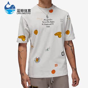 Nike JORDAN男子运动圆领透气休闲短袖 DX6246 030 耐克正品