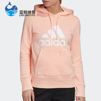 Adidas/阿迪达斯正品新款女子运动针织连帽卫衣套头衫GC6918