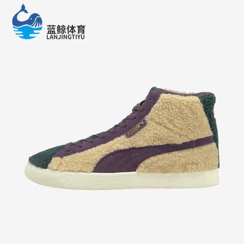 Puma/彪马正品Basket男女款时尚羊羔绒中帮运动休闲板鞋381179-01