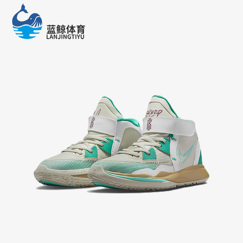 Nike/耐克正品儿童篮球鞋