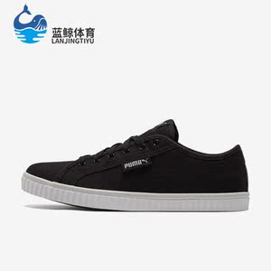 Puma/彪马正品夏Ever Lopro SD男女运动休闲鞋383030-02