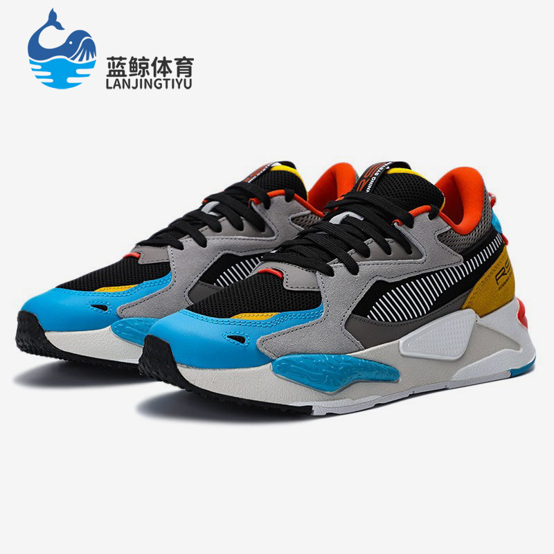 Puma/彪马正品休闲男女运动时尚潮流运动鞋 381640-01