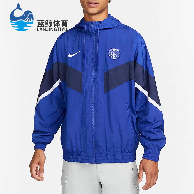Nike/耐克正品男子足球夹克