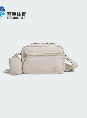 Adidas/阿迪达斯正品FL Q2 MINI SB 男女同款运动挎包IS9490