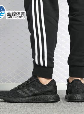 Adidas/阿迪达斯正品新款 Pure 爆米花透气运动休闲跑步鞋CM8304