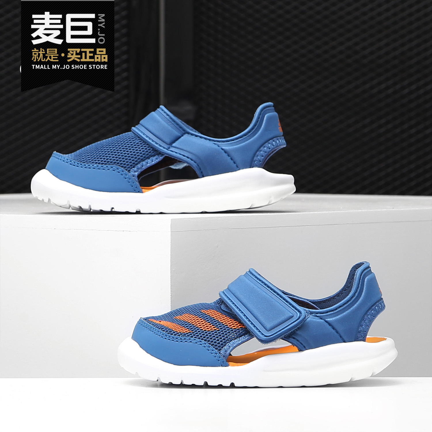 阿迪达斯正品夏季新款婴童游泳鞋