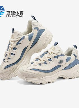 Skechers/斯凯奇正品D'LITES 1.0 女子耐磨百搭休闲鞋896202-NTBL