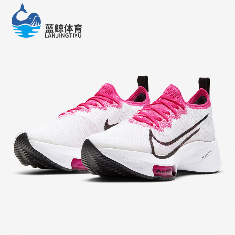 耐克正品男女泡棉缓震跑步鞋