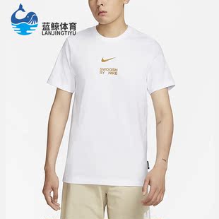 男子透气圆领短袖 Nike 耐克正品 新款 100 运动T恤FD1245