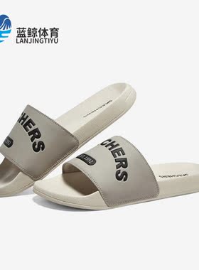 Skechers/斯凯奇正品SIDE LINES 2.0夏季男子运动拖鞋8790193-TPE
