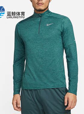 Nike/耐克正品春季男子休闲运动半拉链长袖T恤DD4757-309