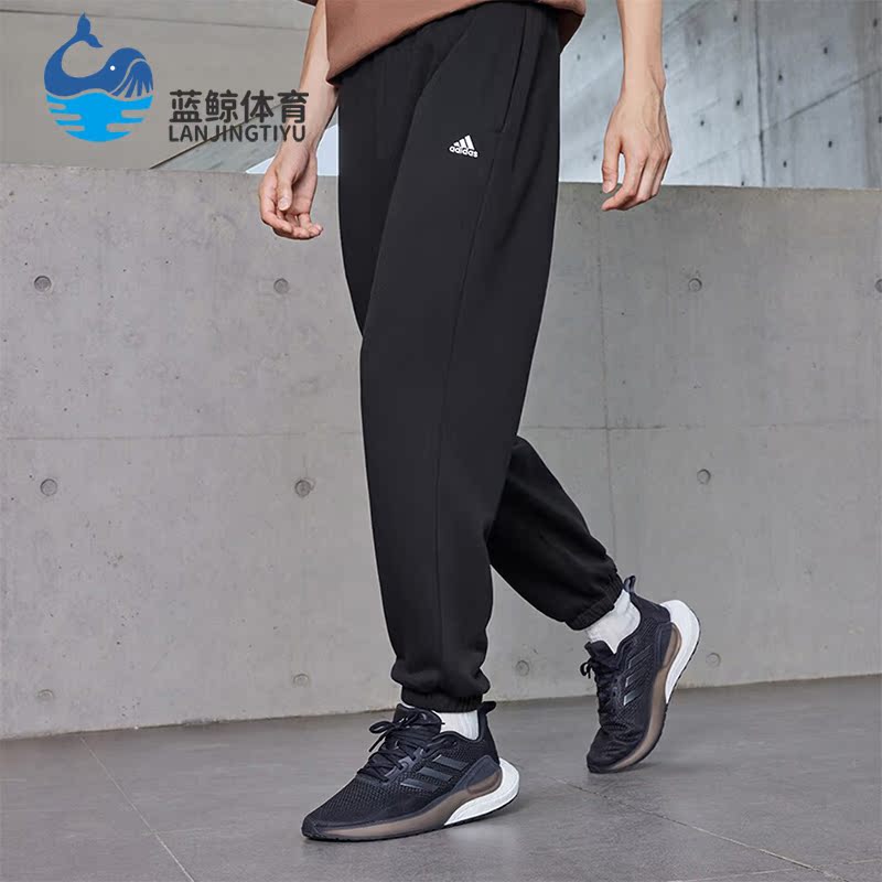 Adidas/阿迪达斯正品2023新款男女毛圈加厚束脚运动裤IV7589