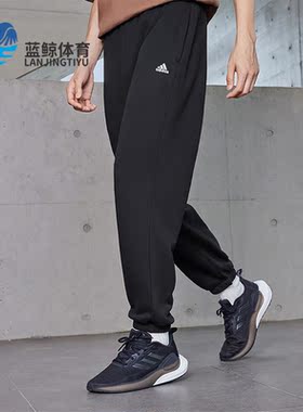 Adidas/阿迪达斯正品2023新款男女毛圈加厚束脚运动裤IV7589
