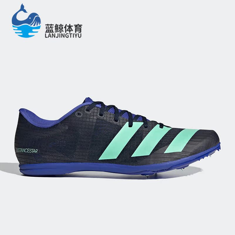 阿迪达斯正品新款男训练跑步钉鞋