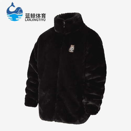 Nike/耐克正品春季新款大童休闲人造毛皮夹克外套FD4072-010