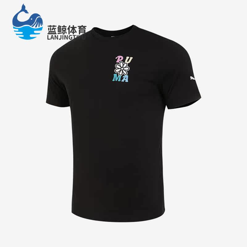 Puma/彪马正品训练运动男女同款休闲透气短袖T恤536768-01,运动服/休闲服装,运动T恤,淘宝优惠券,粉丝福利购,淘宝优惠卷