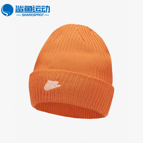 nike/耐克正品防寒保暖帽子