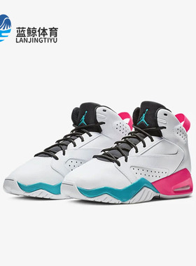Nike/耐克正品JORDAN LIFT OFF女子GS大童缓震篮球鞋 AR6346-105
