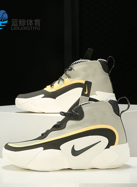 Nike/耐克正品新款 REACT FRENZY 男子休闲运动鞋CT2291-200