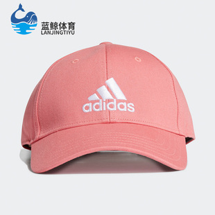 Adidas 遮阳鸭舌帽ED0246 Neo运动休闲男女同款 阿迪达斯正品