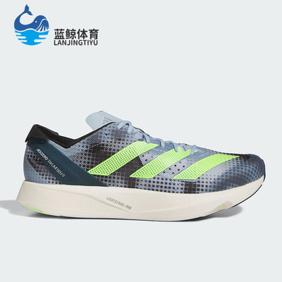 Adidas/阿迪达斯正品新款男女轻便耐磨透气跑步鞋IG3133