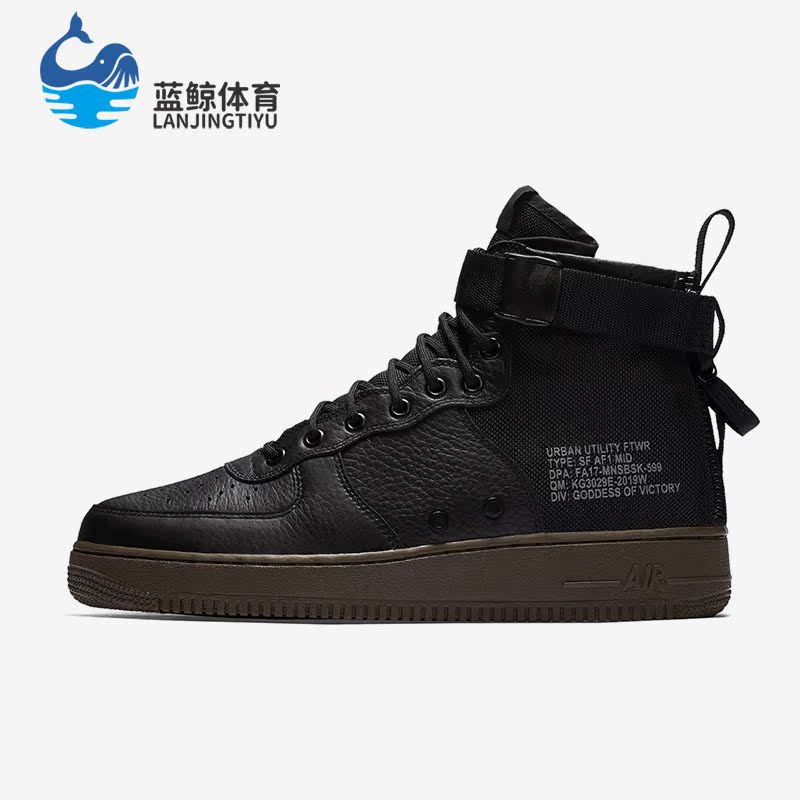 耐克正品男子时尚运动板鞋