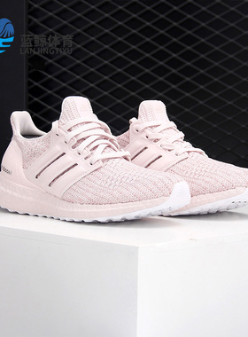 Adidas/阿迪达斯正品 ULTRABOOST W 男女爆米花减震跑步鞋G54006