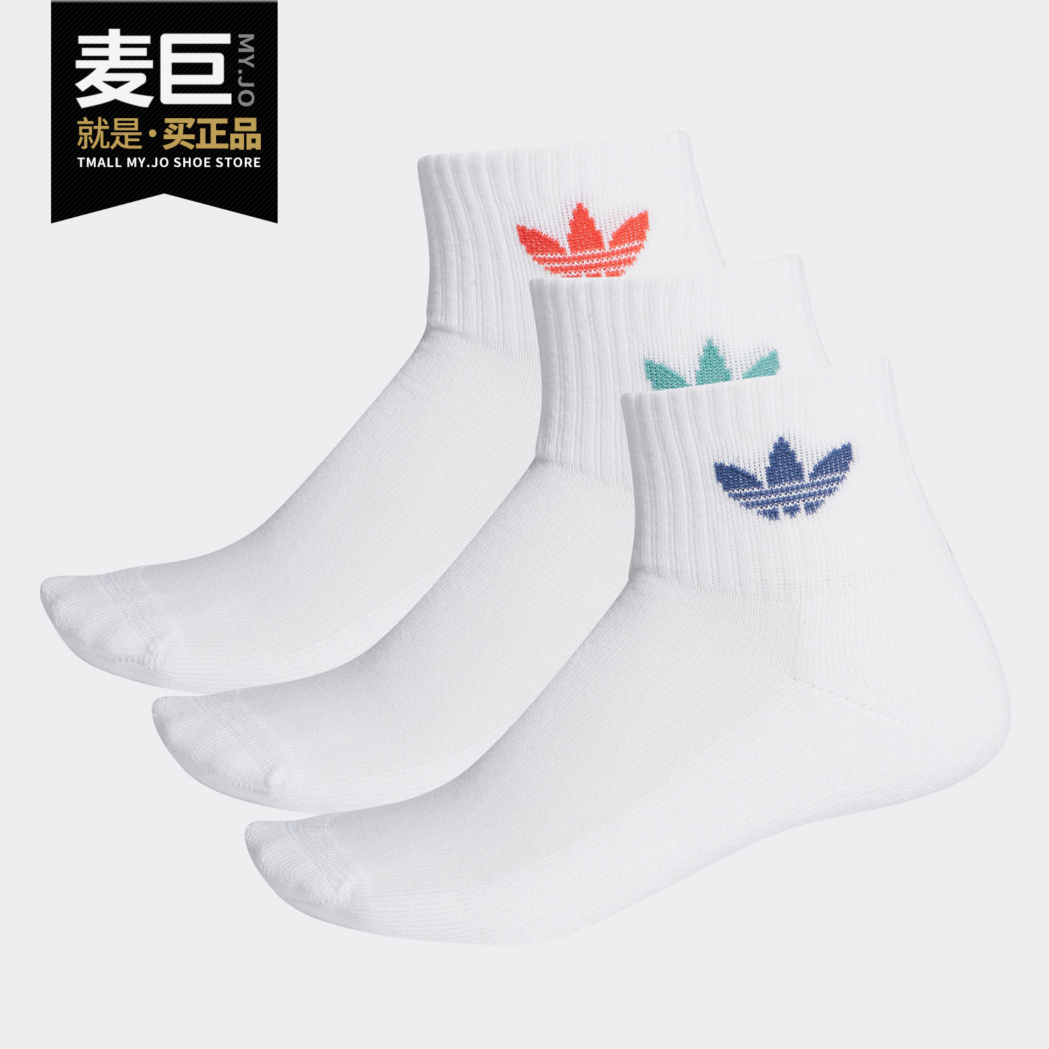 阿迪达斯正品春季fm0642运动袜子